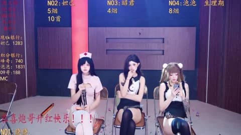 MSN001 Cam Archive - January 14, 2026 20:36 (47min)